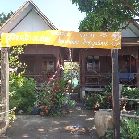 Kulap Kao Bungalow Hotel Ban Donsom Tai Exterior photo